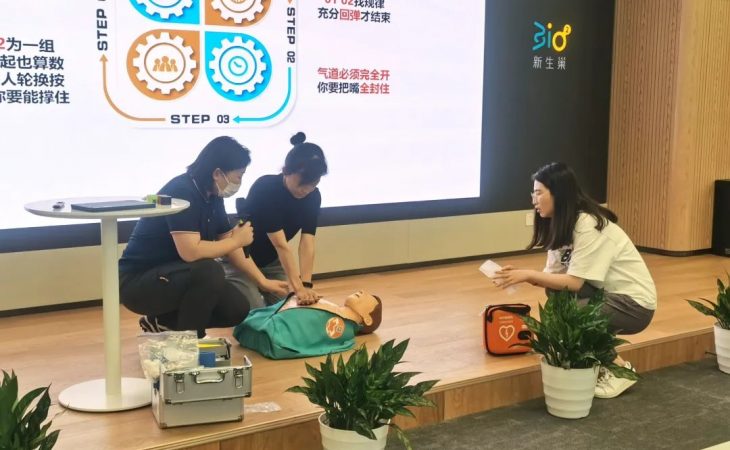 心肺复苏+AED公共急救培训，新生巢在行动