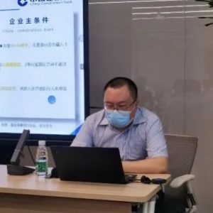 助企纾困，生物医药企业专场宣讲回顾