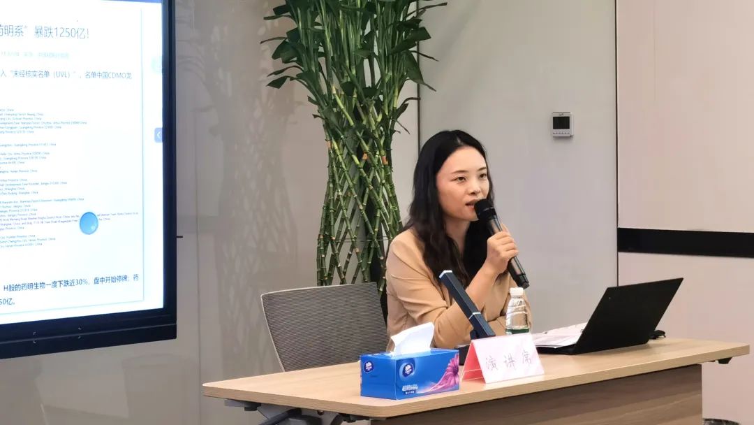 助企纾困,生物医药企业专场宣讲回顾 助企纾困,生物医药企业专场宣讲回顾