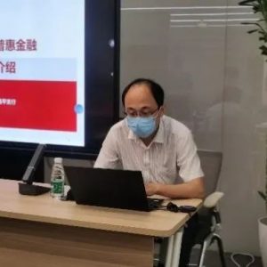 助企纾困，生物医药企业专场宣讲回顾