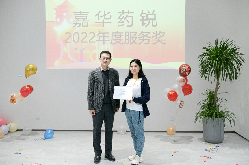 巢梦想出发,新生巢举办2022年度奖颁奖暨客户答谢酒会 巢梦想出发,新生巢举办2022年度奖颁奖暨客户答谢酒会