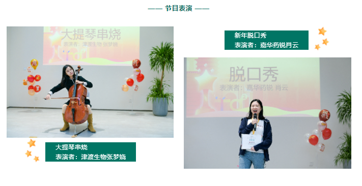 巢梦想出发,新生巢举办2022年度奖颁奖暨客户答谢酒会 巢梦想出发,新生巢举办2022年度奖颁奖暨客户答谢酒会