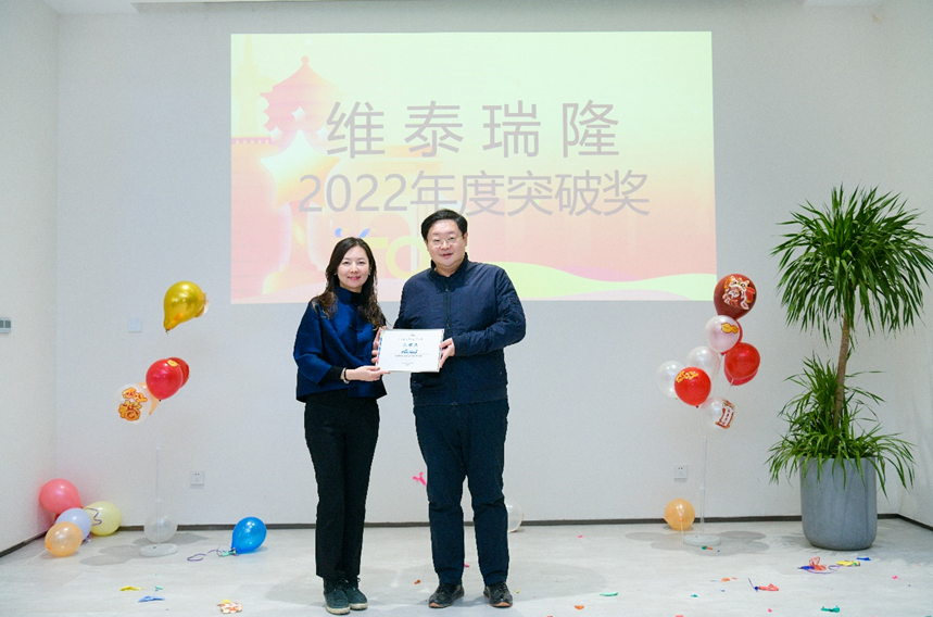 巢梦想出发,新生巢举办2022年度奖颁奖暨客户答谢酒会 巢梦想出发,新生巢举办2022年度奖颁奖暨客户答谢酒会