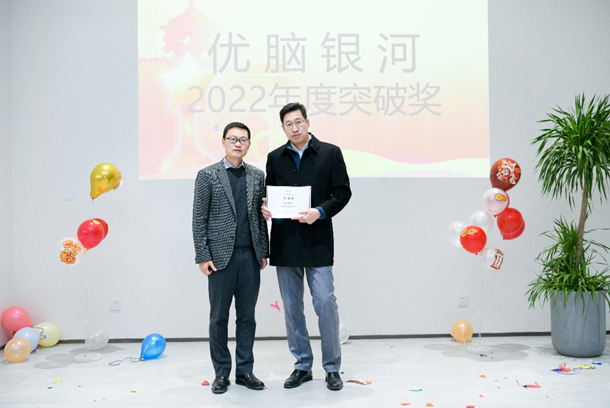 巢梦想出发，新生巢举办2022年度奖颁奖暨客户答谢酒会