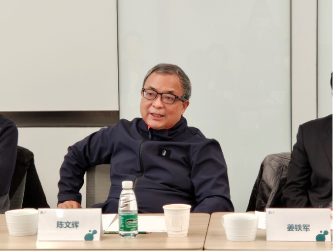 全国社会保障基金理事会副理事长、党组成员陈文辉一行调研新生巢创新中心、水木未来、优脑银河 全国社会保障基金理事会副理事长、党组成员陈文辉一行调研新生巢创新中心、水木未来、优脑银河