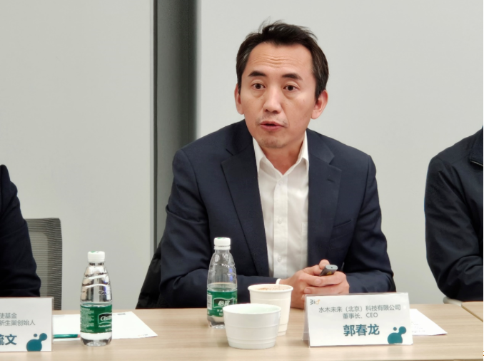 全国社会保障基金理事会副理事长、党组成员陈文辉一行调研新生巢创新中心、水木未来、优脑银河 全国社会保障基金理事会副理事长、党组成员陈文辉一行调研新生巢创新中心、水木未来、优脑银河