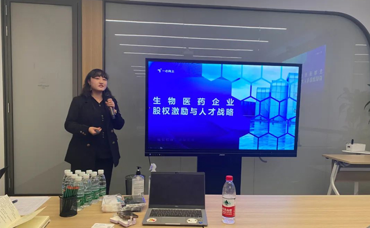 量身定制！生物医药企业如何打赢人才争夺战