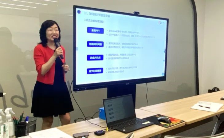 请查收！年中复盘会的正确打开方式