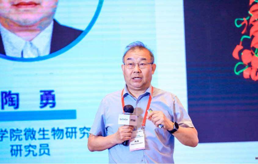 企业资讯丨中科院陶勇教授正式加入微元合成担任首席科学家 企业资讯丨中科院陶勇教授正式加入微元合成担任首席科学家