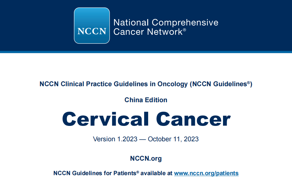 企业资讯丨先声再明皮下注射PD-L1抗体药物恩维达®进入两部NCCN指南——推荐用于宫颈癌、子宫内膜癌