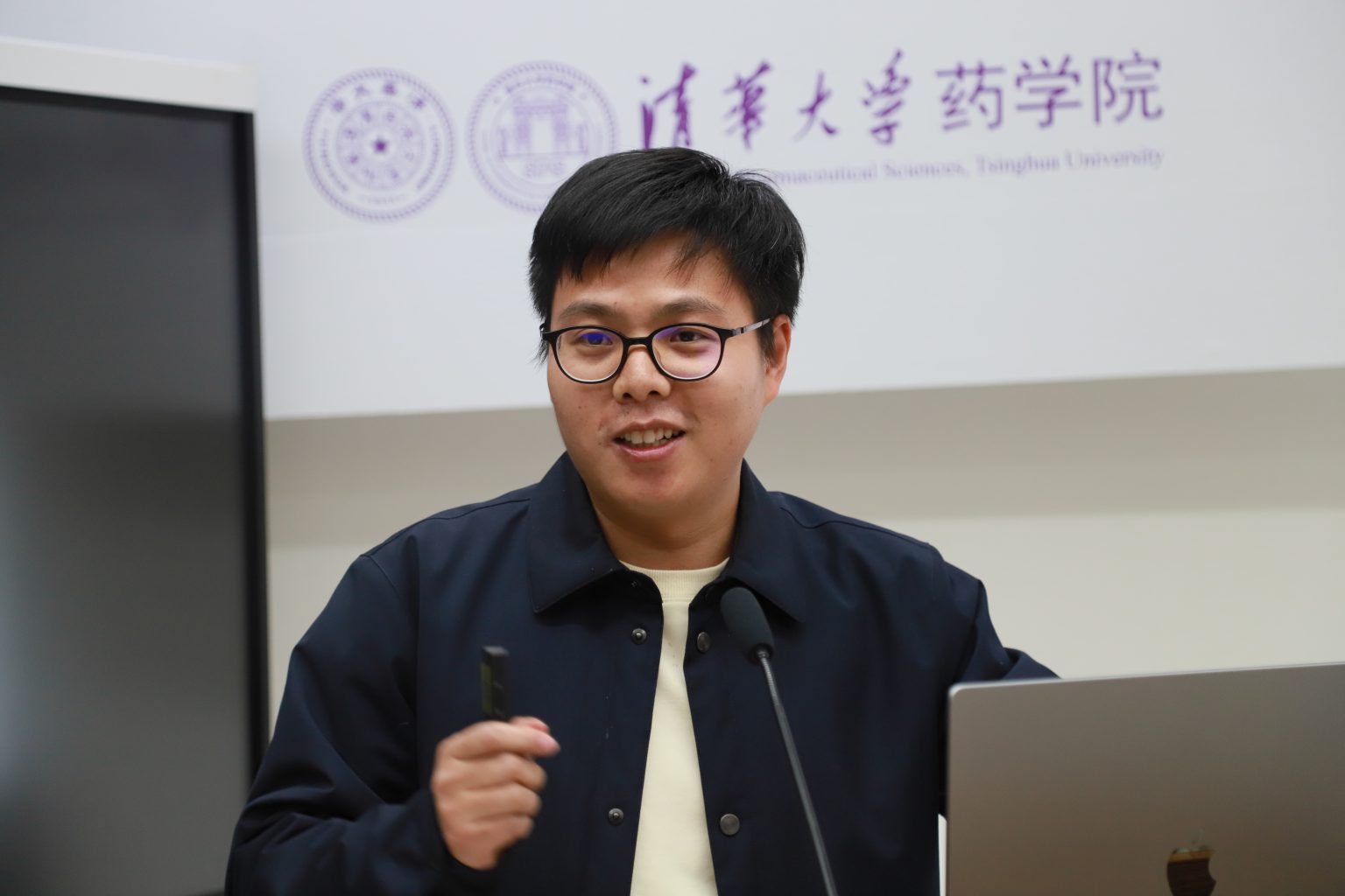 企业资讯丨百奥几何受邀清华药学院学术沙龙，产学结合助力行业人才培养