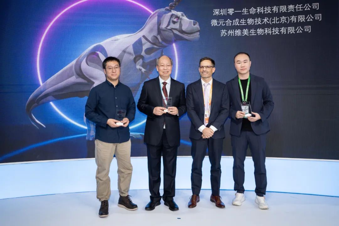 企业资讯丨微元合成荣获欧莱雅北亚Big Bang美妆科技创造营“预见新产研”赛道冠军！