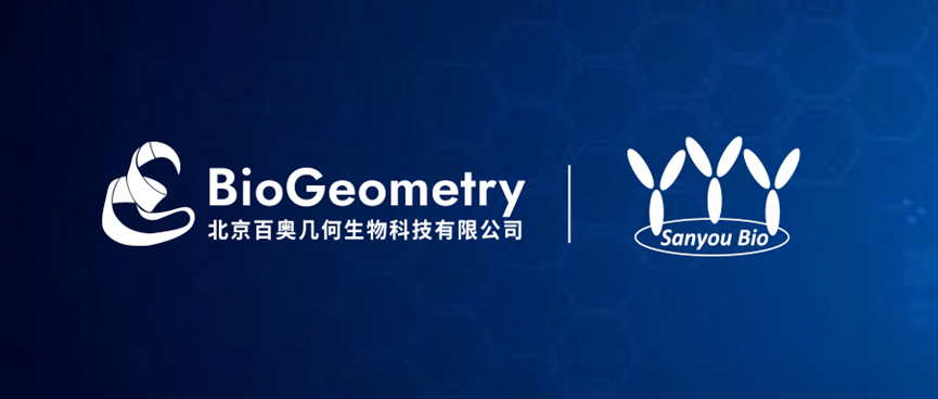 企业资讯 | 百奥几何联手三优生物打造新一代AIGC驱动的抗体药物发现平台