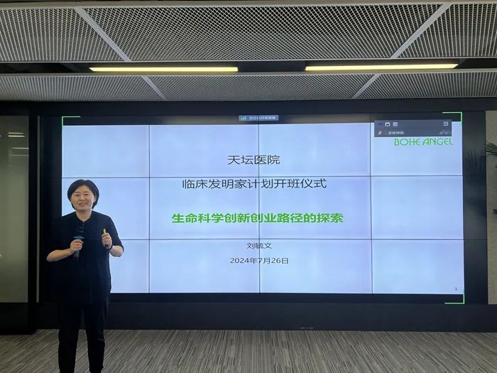 共谋共享 共创共赢 加速医学创新转化 新生巢与北京天坛医院达成合作