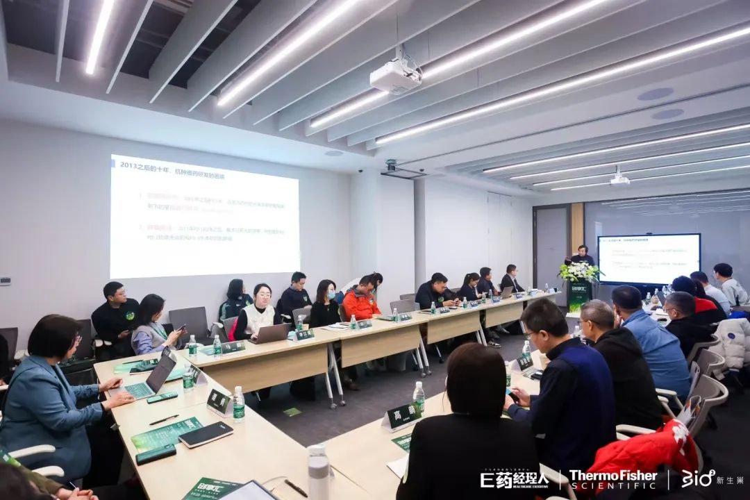 活动回顾丨一个月80亿美元BD总额，中国新药出海再“起飞”！国内创新支付难题何解？