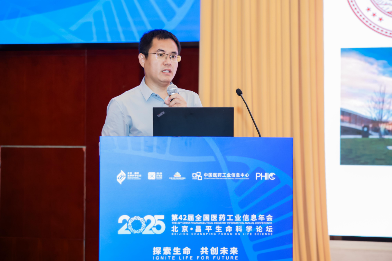 活动回顾丨共话生物医药创新产业化新路径，Bio-Link-Pharma 医药攀登者圆桌会在北京昌平举行