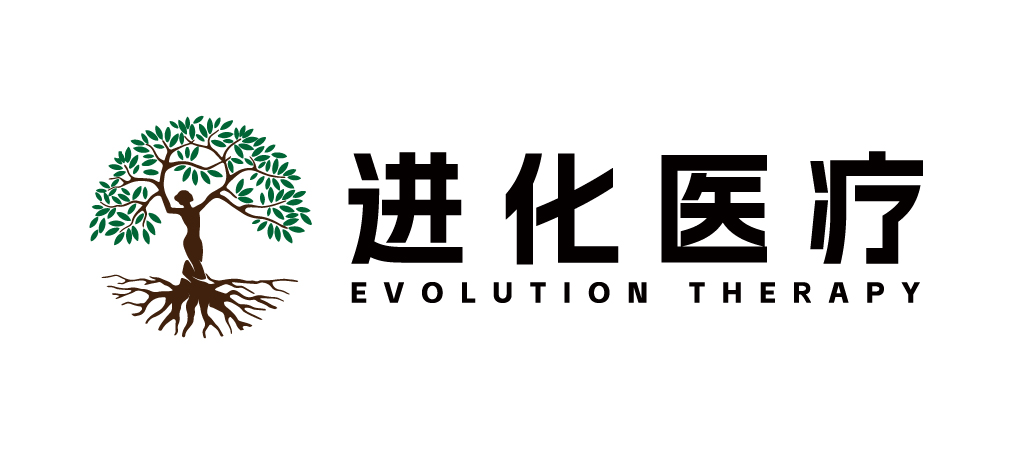 进化医疗