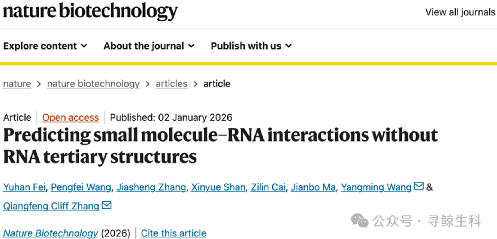 企业资讯丨Nature Biotechnology发表！寻鲸生科创始人团队联合攻克AI+RNA药物研发关键瓶颈