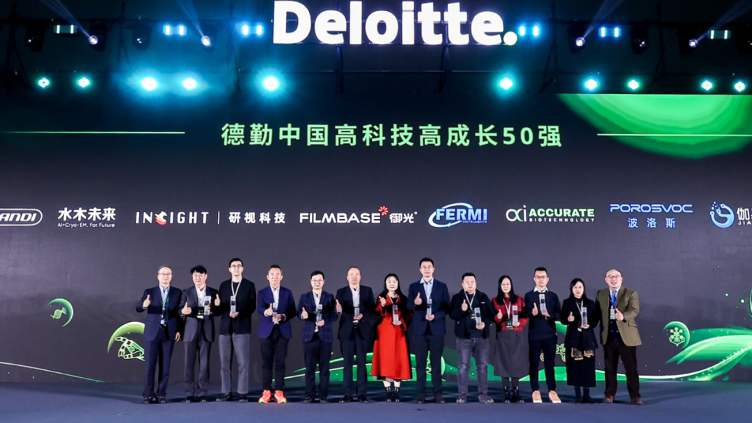企业资讯丨水木未来荣膺“2025德勤中国高科技高成长50强”